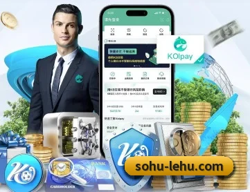 乐虎体育 APP 深度功能